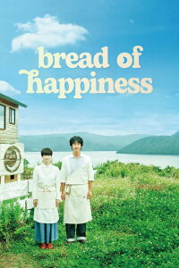 Bread of Happiness (2012)