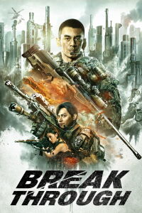 Break Through the Line of Fire (2021)
