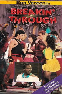 Breakin' Through (1985)