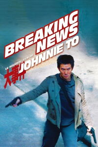 Breaking News (2004)