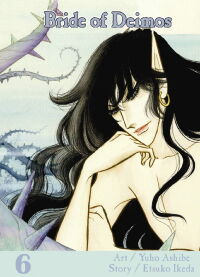 Bride of Deimos (1988)
