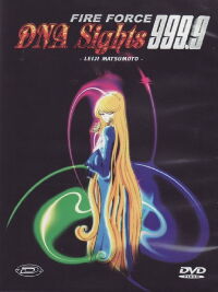 Brigada de la Llama Sagrada: DNA Sights 999.9 (1998)