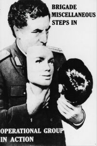Brigade Miscellaneous Steps In (1970)