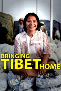 Bringing Home Tibet (2016)