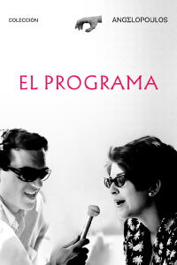 Broadcast (1968)