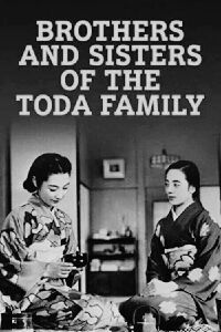 Brothers and Sisters of the Toda Family (1941)