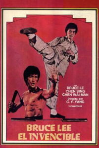 Bruce Lee, el invencible (1978)