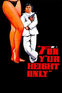 Bruce Linito: Agente 003 y 1/2 (1981)