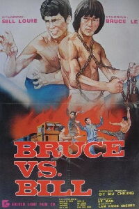 Bruce Vs. Bill (1981)