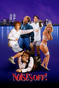 Bruits de coulisses (1992)