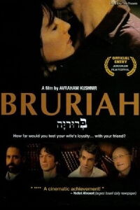 Bruriah (2008)