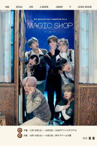 BTS - 5Th Muster Magic Shop Live in Japan (2020)