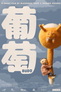 Budō (2024)