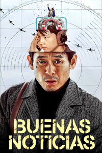 Buenas noticias (2025)