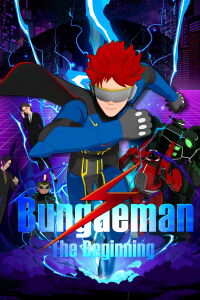 Bungaeman: The Beginning (2023)