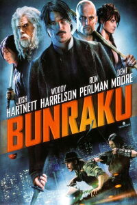 Bunraku (2010)