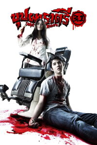 Buppah Rahtree 3.1 (2009)