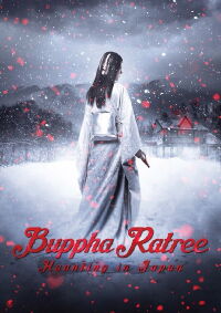 Buppha Ratree: Haunting in Japan (2016)