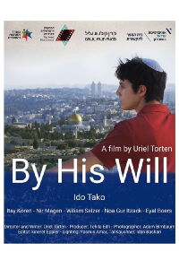 By His Will (2021)