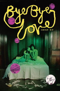 Bye Bye Love (1974)