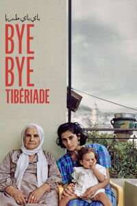 Bye Bye Tiberias (2024)