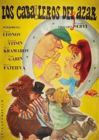 Caballeros afortunados (1971)