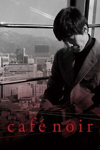 Café Noir (2010)