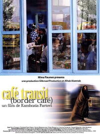 Café transit (2005)