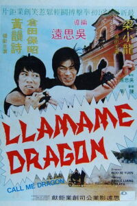 Call Me Dragon (1974)