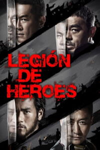 Call of Heroes (2016)