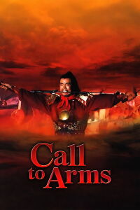 Call to Arms (1973)