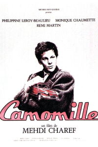 Camomille (1988)