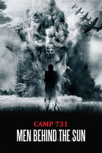 Camp 731 (1988)