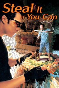 Can't live without robbery (2002)