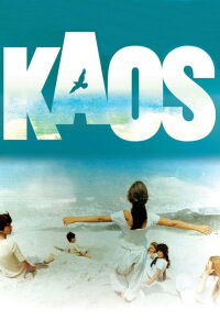 Caos (1984)