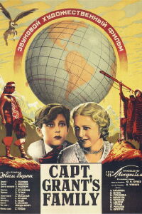 Capt. Grant's Family (1936)