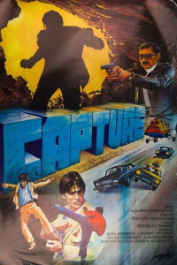 Capture (1982)