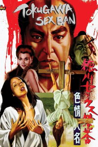Caresses sous un kimono (1972)