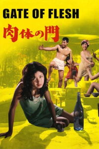 Carmen 1945 (1988)