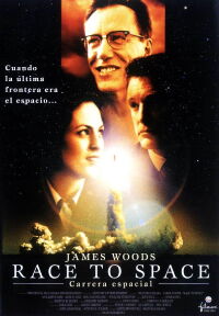 Carrera espacial (2001)