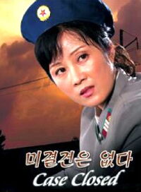 Case Closed (2011)