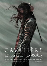 Cavalière (2020)