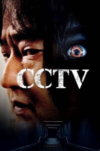 CCTV (2021)
