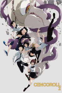 Cencoroll : Connect (2019)