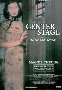 Center Stage (1991)