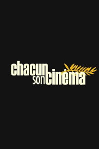 Chacun son cinéma (2007)