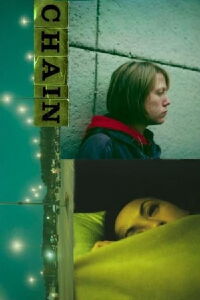 Chain (2004)