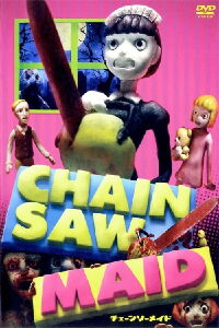 CHAINSAW MAID (2009)