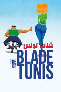 Challat of Tunis (2014)