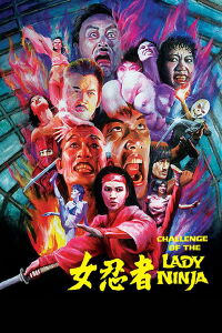 Challenge of the Lady Ninja (1983)